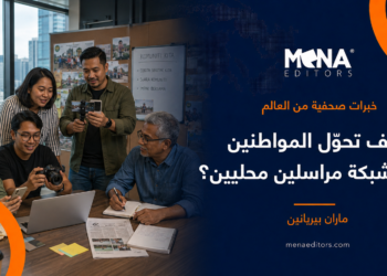 Empowering Individuals Through Citizen Journalism