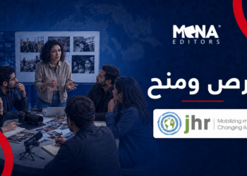 JHR MENA EDITORS