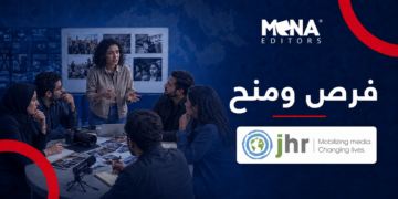 JHR MENA EDITORS