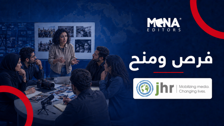 JHR MENA EDITORS