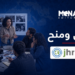 JHR MENA EDITORS
