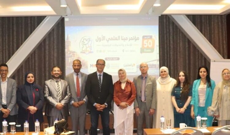 بين الإعلام والجامعة.. مؤتمر مينا يعزز الربط بين البحث العلمي والممارسة الصحفية