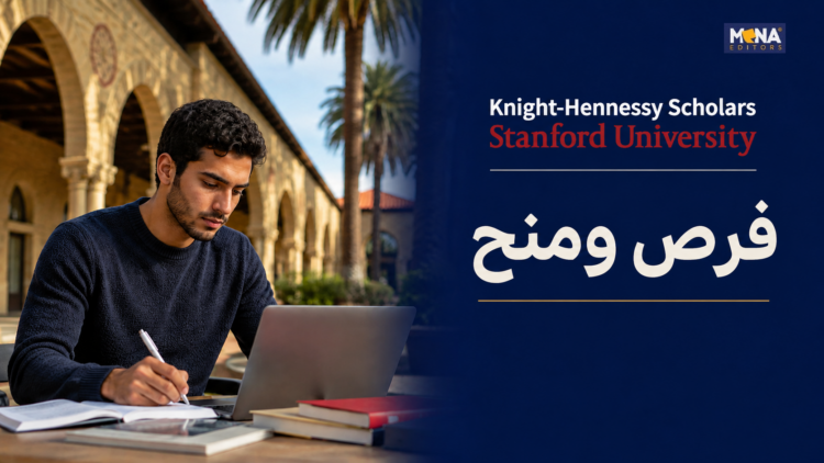 Knight-Hennessy Scholars