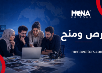 OPEN CALL: MENA Panorama