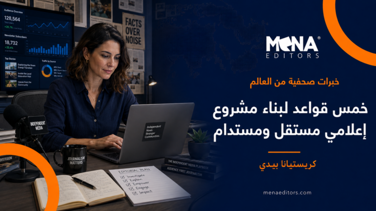 run your own news project