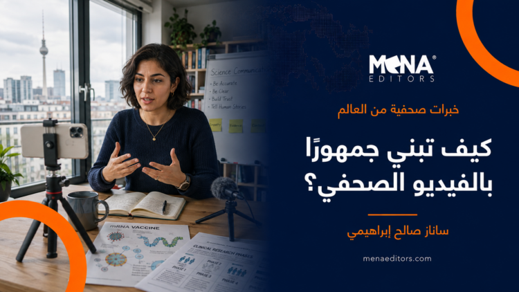 video-journalism-sanaz-saleh-ebrahimi