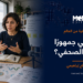 video-journalism-sanaz-saleh-ebrahimi