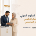 دبلوم الاعلام والاتصال المؤسسي