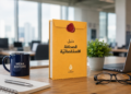 دليل الصحافة الاستقصائية