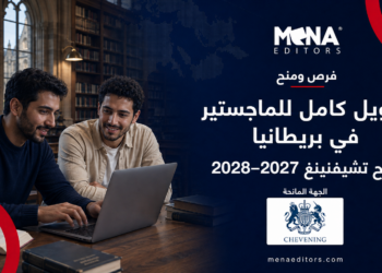 منح تشفينج