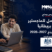 منح تشفينج