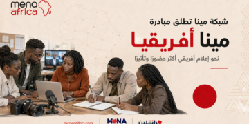 مينا افريقيا mena africa