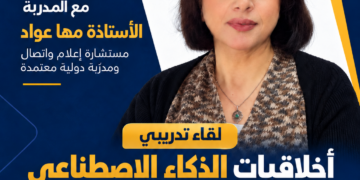 مها عواد