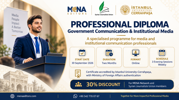 mena-network-government-communication-diploma-2026