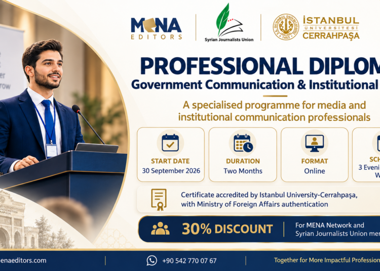 mena-network-government-communication-diploma-2026