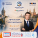 demitry mena conferance