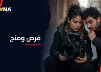 mena-one-world-film-festival-2027