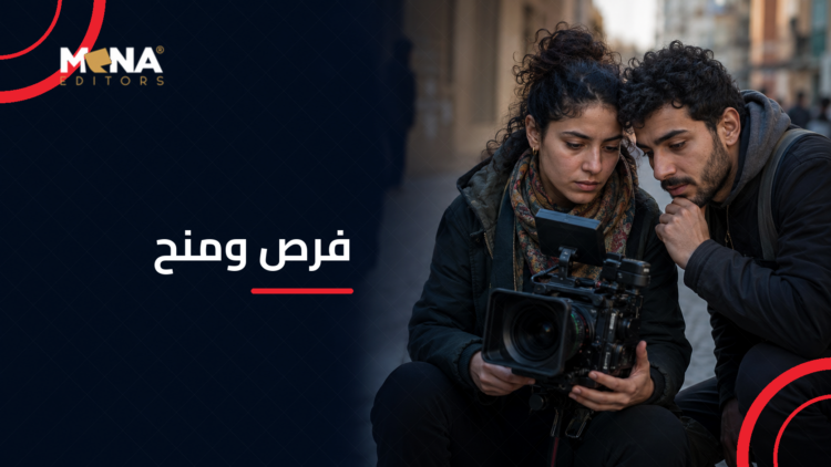 mena-one-world-film-festival-2027