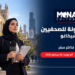 زمالة ممولة للصحفيين في جامعة شيكاغو مع مخصص قدره 14 ألف دولار
