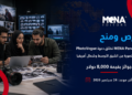 PhotoVogue – MENA Panorama