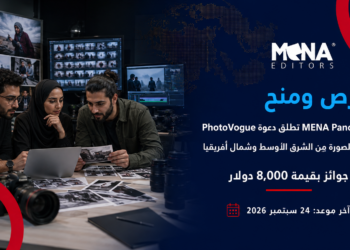 PhotoVogue – MENA Panorama