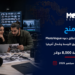PhotoVogue – MENA Panorama