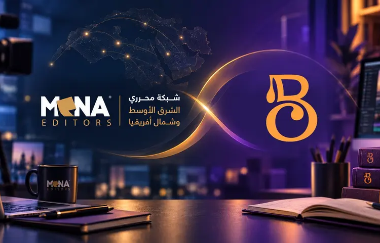شراكة استراتيجية بين MENA Network ومنصة «بوكشوكو» لدعم الصحفيين وصنّاع المحتوى