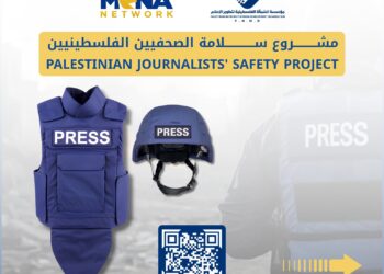 Palestinian Journalists’ Safety Project