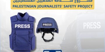 Palestinian Journalists’ Safety Project