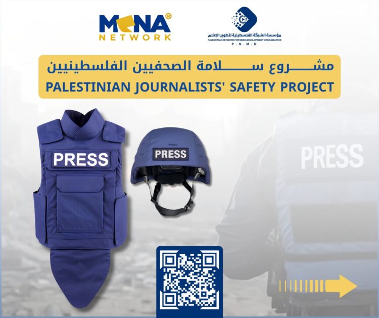 Palestinian Journalists’ Safety Project