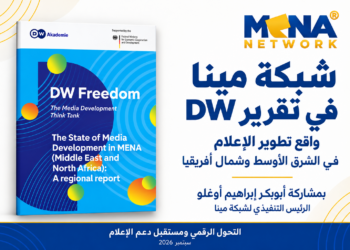 MENA NETWORK AND DW REPORT 2026