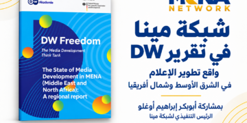 MENA NETWORK AND DW REPORT 2026