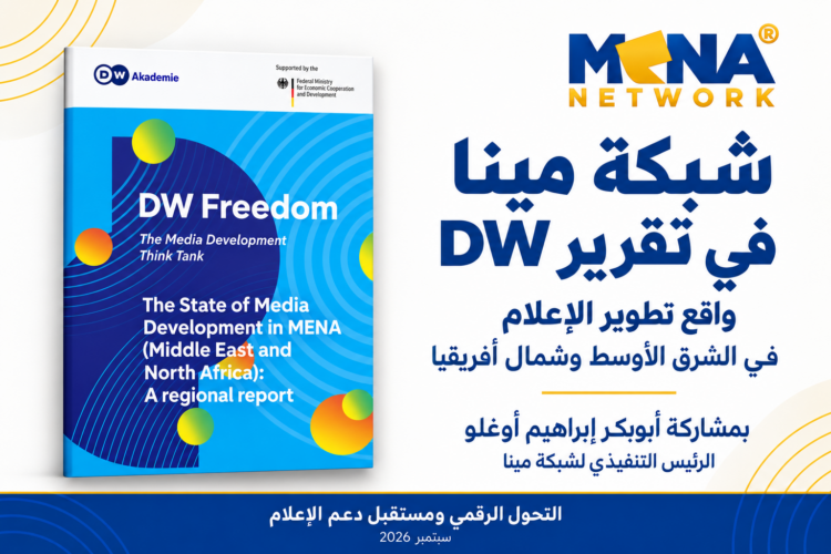 MENA NETWORK AND DW REPORT 2026