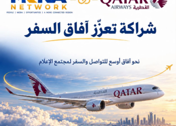 MENA Network تنضم إلى برنامج Beyond Business للخطوط الجوية القطرية ضمن تطوير «MENA Global Benefits»