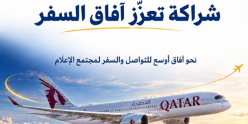MENA Network تنضم إلى برنامج Beyond Business للخطوط الجوية القطرية ضمن تطوير «MENA Global Benefits»