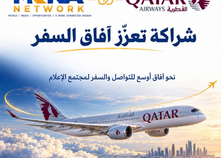 MENA Network تنضم إلى برنامج Beyond Business للخطوط الجوية القطرية ضمن تطوير «MENA Global Benefits»