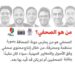 «المهنة ليست تهمة».. MENA Network تطالب بالإفراج عن صحفيي «متصدقش» وتدعو لتوسيع الحماية النقابية