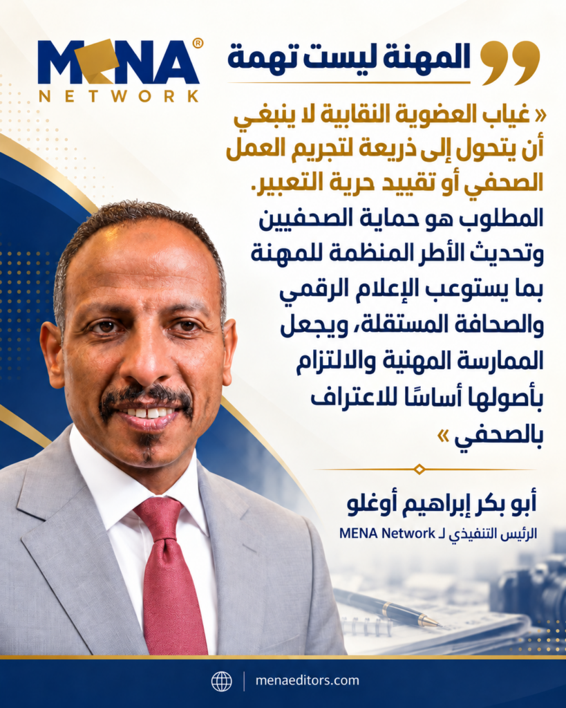 أبوبكر ابراهيم اوغلو