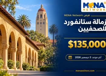 ستانفورد 2027-2028