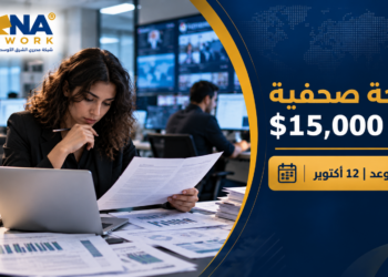 McGraw Center for Business Journalism