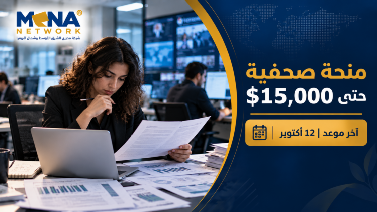 McGraw Center for Business Journalism