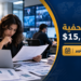 McGraw Center for Business Journalism